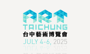 25_城市美學新態度
