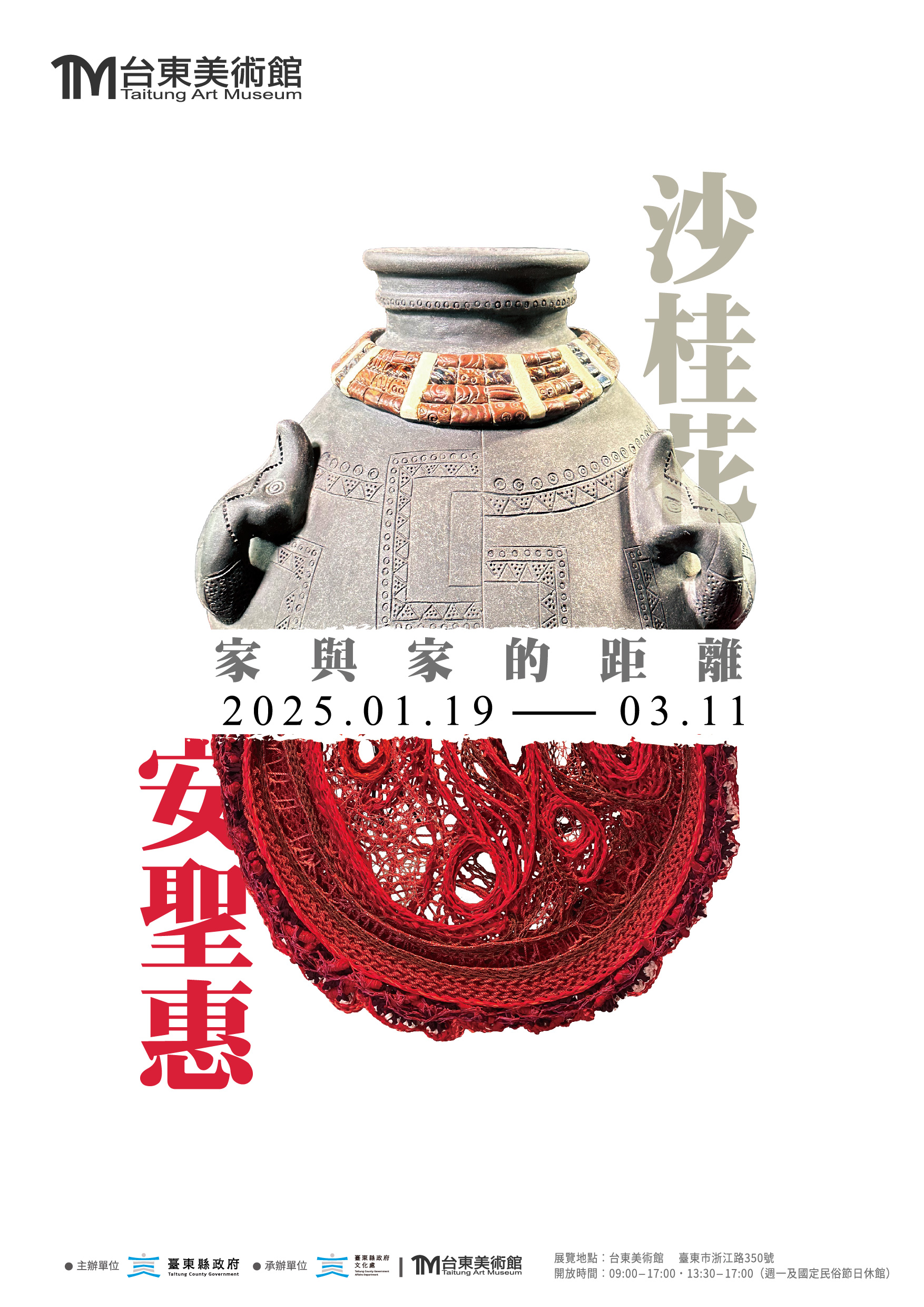 A5_月刊_outline_RGB