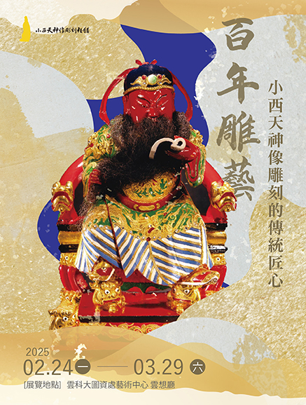 百年157.204