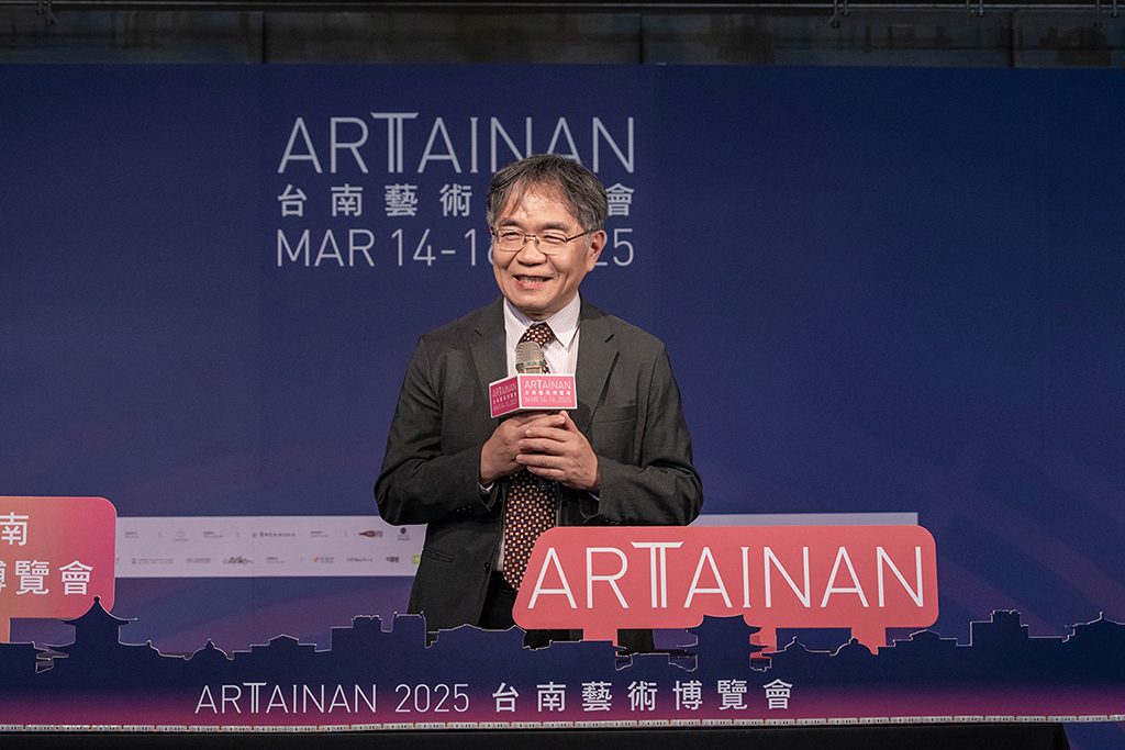 ART TAINAN 2025 台南藝術博覽會開幕式 - 國立臺南藝術大學校長邱上嘉致詞