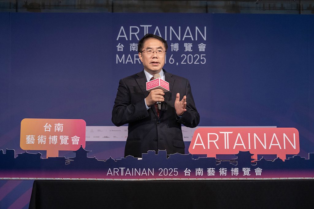 ART TAINAN 2025 台南藝術博覽會開幕式 - 黃偉哲市長致詞