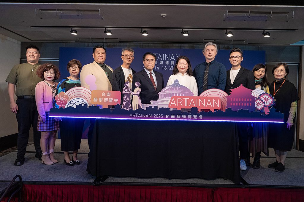 ART TAINAN 2025 台南藝術博覽會開幕式